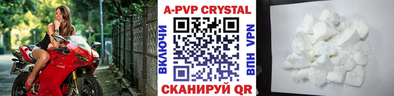 A-PVP кристаллы Туран