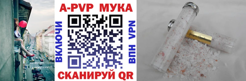 А ПВП крисы CK  Туран 