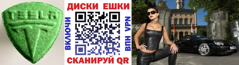 ЭКСТАЗИ Punisher  хочу наркоту  Туран 