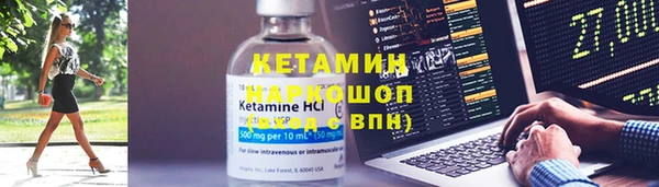 мдма Покровск