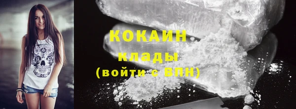 мдма Покровск