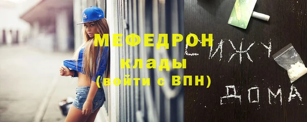 прущая мука Балахна