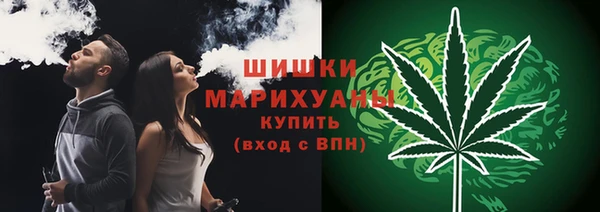 мяу мяу кристалл Покров
