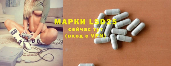 ALPHA PVP Балабаново