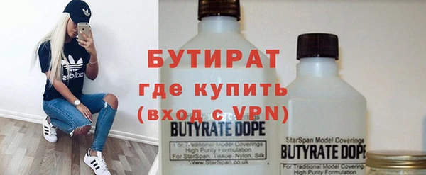 ALPHA PVP Балабаново