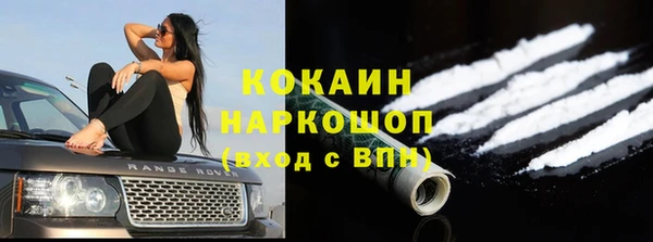 прущая мука Балахна