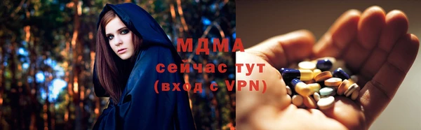 ПСИЛОЦИБИНОВЫЕ ГРИБЫ Покачи
