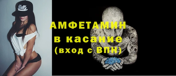 прущая мука Балахна