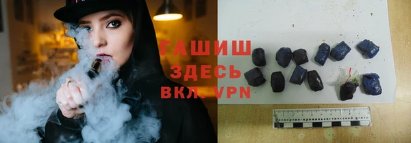 ALPHA PVP Балабаново