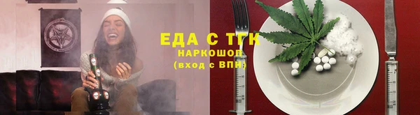 мефедрон Баксан