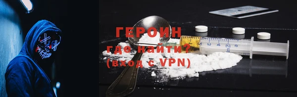 ПСИЛОЦИБИНОВЫЕ ГРИБЫ Покачи