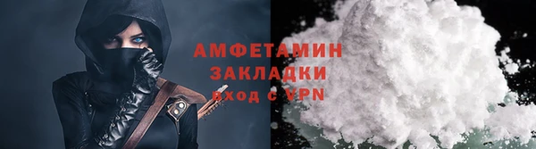 ALPHA PVP Балабаново