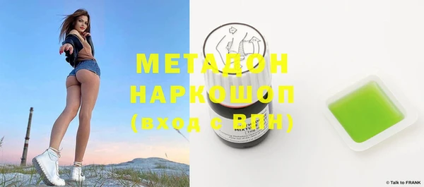 мефедрон Баксан