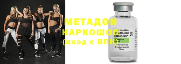 ALPHA PVP Балабаново