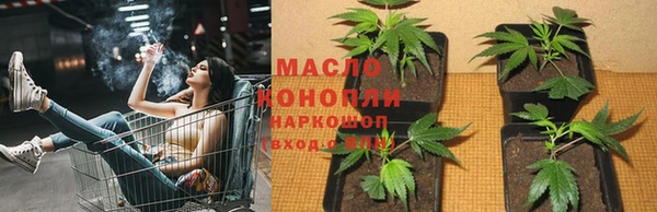 мяу мяу кристалл Покров