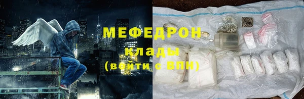 мдма Покровск
