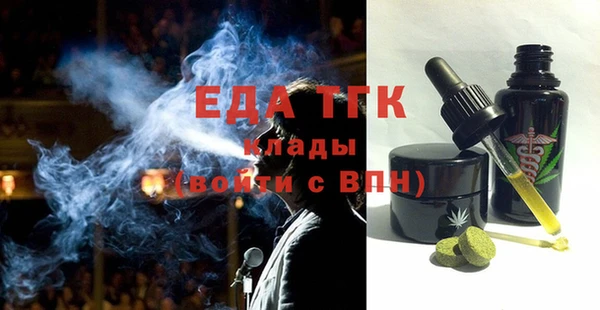 прущая мука Балахна