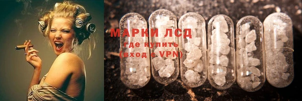 ПСИЛОЦИБИНОВЫЕ ГРИБЫ Покачи
