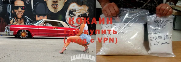 ALPHA PVP Балабаново