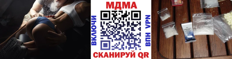 MDMA кристаллы  Туран 