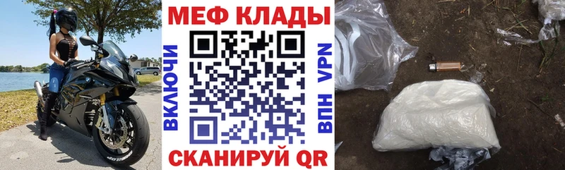 купить наркоту  Туран  мега ССЫЛКА  МЯУ-МЯУ мяу мяу 