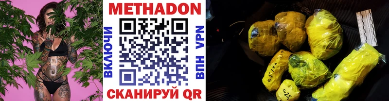 магазин продажи   Туран  МЕТАДОН кристалл 