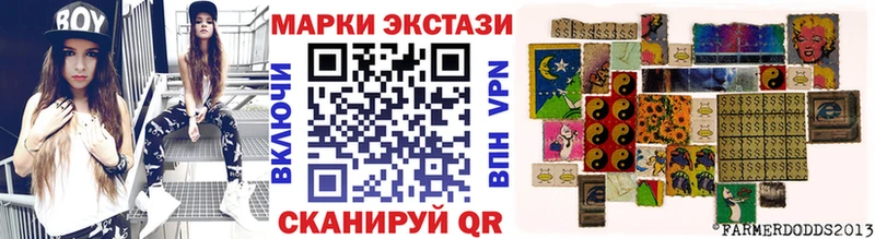 это формула  купить   Туран  Марки 25I-NBOMe 1500мкг 