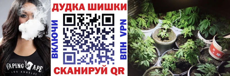 Марихуана марихуана  Туран 